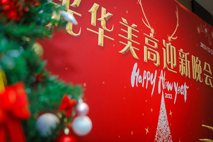 上海光华美高 上海光华美高