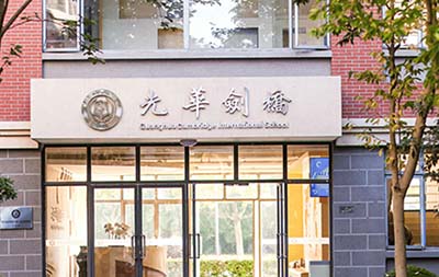 光华剑桥2026年春季班招生公告!附往年考试真题